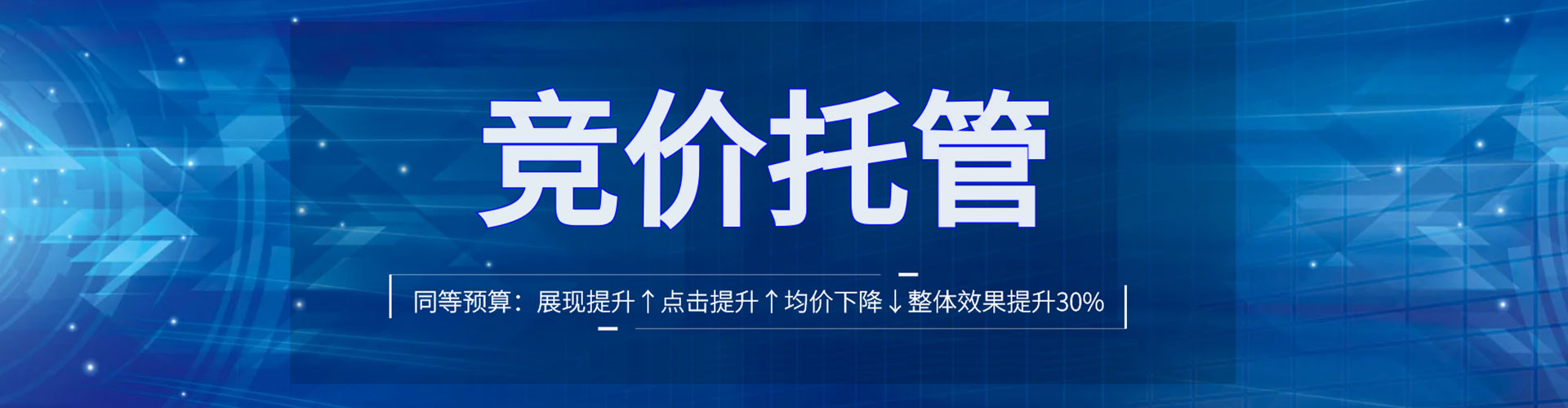 天元百度推广费用