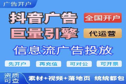 搜索引擎营销（SEM）托管服务在某企业的成功应用